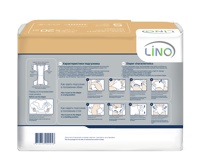LINO  1 Small   ( 7*, 20 шт.) Подгузники для взрослых  ( 55-80 см), РБ   { 00258 }