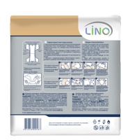 LINO 1 Small ( 7*, 2 .)    ( 55-80 ),  { 00487 }