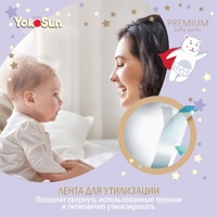 YokoSun Premium  L 12-20  ( 38  ) -,   { 25081 }   