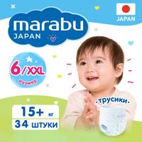 MARABU  L 15+  ( 34 ) -, / { 31049 } 