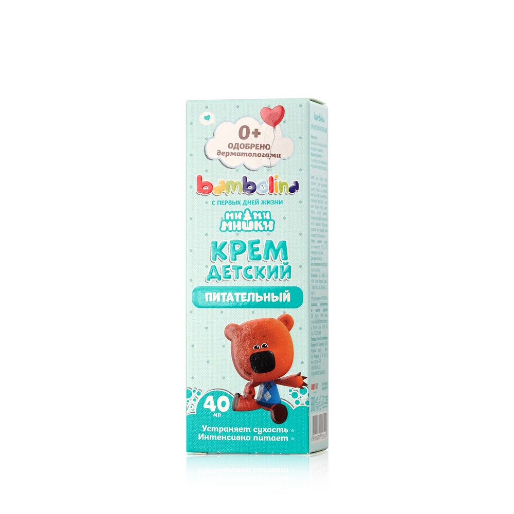 Bambolina     40 ,   { 23549 }