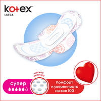 KOTEX Ultra Super .  ( .)   (32 .)  5*   { 45714 }