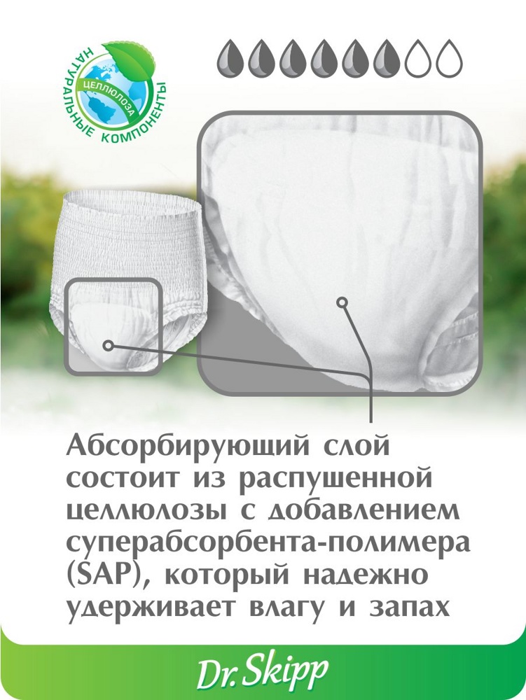 DR.SKIPP STANDARD 2 Medium (6*, 20 )     (80-120 ),  { 00162 }
