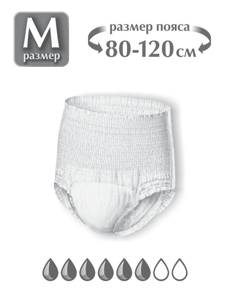 DR.SKIPP STANDARD 2 Medium (6*, 20 )     (80-120 ),  { 00162 }