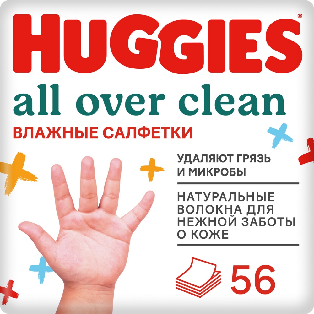 Влаж. салфетки д/ детей Huggies All Over Clean   ( 56 шт.)   { 67822 } 