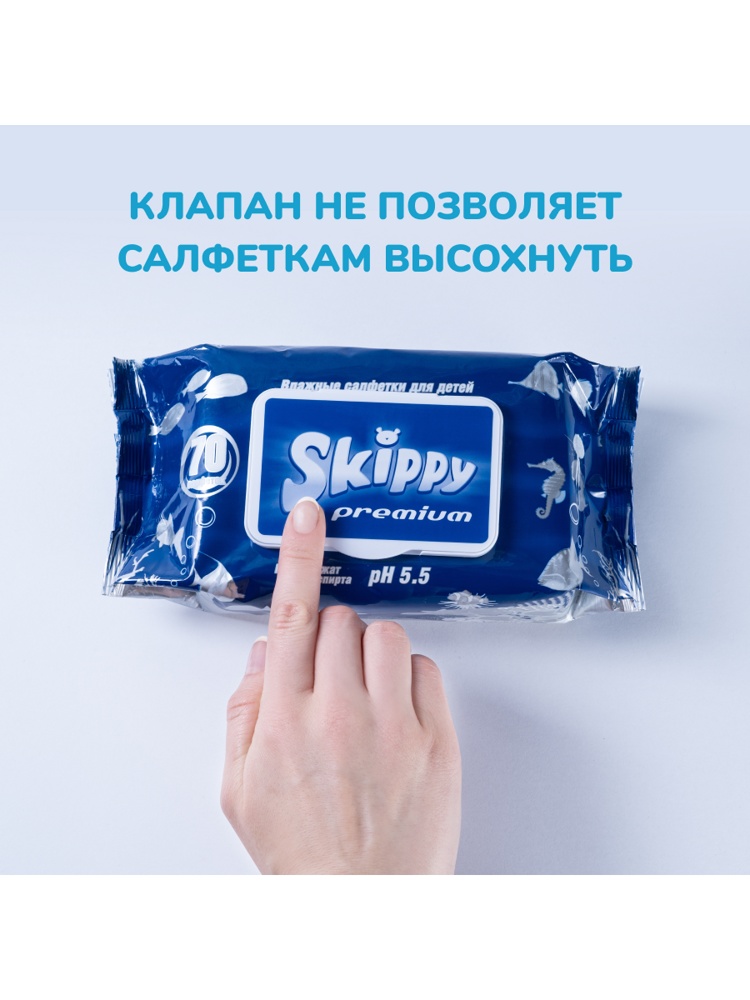   /  "SKIPPY  Premium "   (4*70 = 280 ),    { 02270 }{ 86007 }    