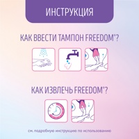  Freedom Mini  ( 3 .),     { 22316 }