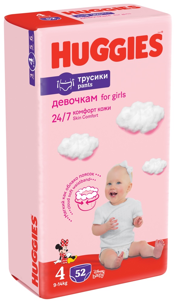 Huggies  - 4   Girl   9-14   (52 )   { 47541 } 