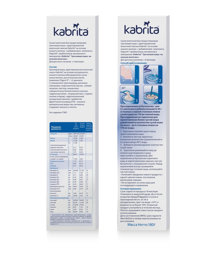 Kabrita ""     180   4 .,  { 06345 }   