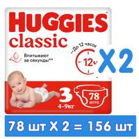 HUGGIES CLASSIC 3 (4-9 ) 78   2 = 156  ,   { 43116 }   