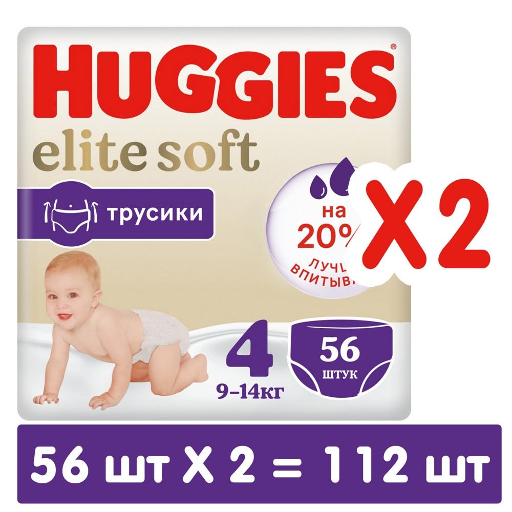 Huggies  Elit Soft 4 9-14  (56x2 = 112 )   -  { 49330 } 