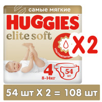 Huggies Elite Soft 4 8-14  ( 54 x 2 = 108) ,  { 49477 } 