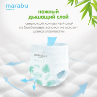 MARABU ORGANIC bamboo  L  16+   ( 34 ) -, / { 10575 } 