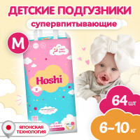 Hoshi Baby  3    5 - 10    (64 )  ,   { 00268 } 