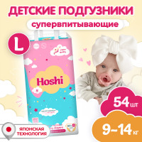 Hoshi Baby  4  L  9 - 13    (54 )  ,   { 00275 } 