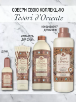 TESORI D'Oriente    , 760 ,  { 55237 }