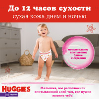 Huggies  7 Girl 17+   (40 ) -  { 91094 }   