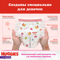 Huggies  7 Girl 17+   (40 ) -  { 91094 }   