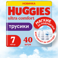 Huggies  7 Boy 17+   (40 ) -  { 91087 }   