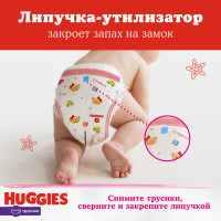 Huggies  7 Girl 17+   (40 ) -  { 91094 }   