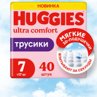 Huggies  7 Girl 17+   (40 ) -  { 91094 }   