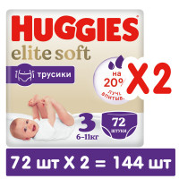 Huggies  Elit Soft 3  6-11    ( 72x2 =144 ) -  { 49309 }{ 48333 }    