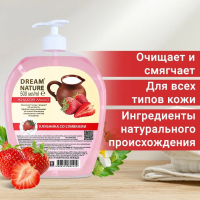 DREAM NATURE       500 ,   { 02429 }