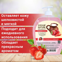 DREAM NATURE       500 ,   { 02429 }