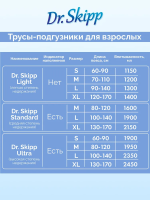 DR.SKIPP LIGHT 3 Large (5.5*,40 ) -    (90-140 ){ 90315 } 