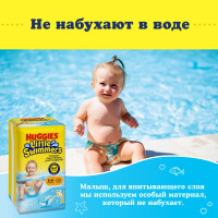 Huggies Little Swimmers 5-6  12-18  (13 ) -    { 91186 }