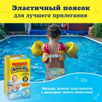 Huggies Little Swimmers 5-6  12-18  (13 ) -    { 91186 }