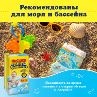 Huggies Little Swimmers 5-6  12-18  (13 ) -    { 91186 }