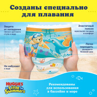 Huggies Little Swimmers 5-6  12-18  (13 ) -    { 91186 }