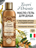 TESORI D'Oriente             250 ,  { 48611 }