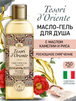 TESORI D'Oriente            250 ,  { 48628 }