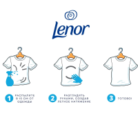 LENOR  Summer Breeze      ( 500 ),    { 20896 }