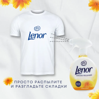 LENOR  Summer Breeze      ( 500 ),    { 20896 }