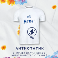 LENOR  Summer Breeze      ( 500 ),    { 20896 }