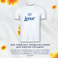 LENOR  Summer Breeze      ( 500 ),    { 20896 }
