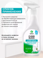 GRASS      ,    , 600  { 97063 }