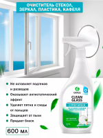 GRASS      ,    , 600  { 97063 }