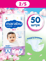 MARABU  S   4  8   ( 50  ) , /  { 10179 }