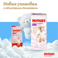 Huggies  4  Girl   9-14   (92 )  - { 91742 }