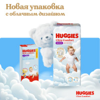 Huggies  6 Boy 15-25    ( 76 ) - { 91773 }