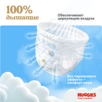 Huggies  6 Boy 15-25    ( 76 ) - { 91773 }