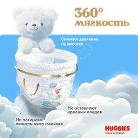 Huggies  6 Boy 15-25    ( 76 ) - { 91773 }