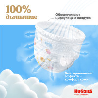 Huggies  5 Girl 12-17   (84 ) -{ 91766 }
