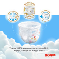Huggies    6   Girl   15-25    (38 )    - { 91681 }