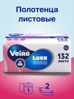 VEIRO  LUXX     ( 132  ) ,         { 33934 }