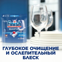 FINISH Quantum     .  120 ,   { 12114 }